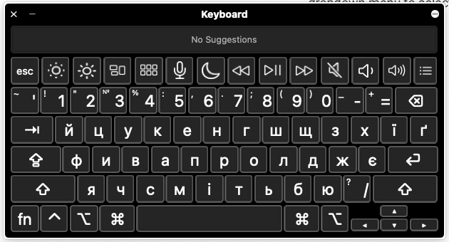 Ukranian virtual keyboard.
