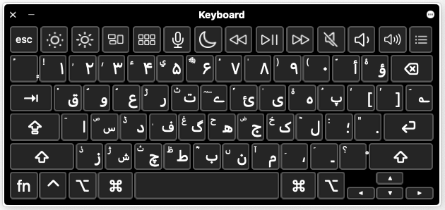 Urdu virtual keyboard.