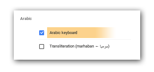 Arabic selected