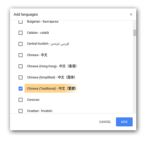 Chinese Keyboard selected