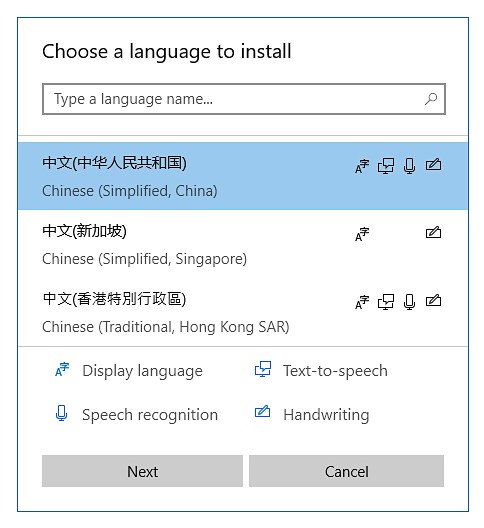 How to install Chinese when using Windows 10 while taking an Avant Assessment Language Proficiency Test